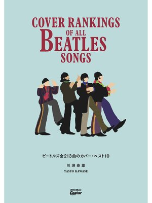 cover image of ビートルズ全213曲のカバー・ベスト10　Cover Rankings of All Beatles Songs